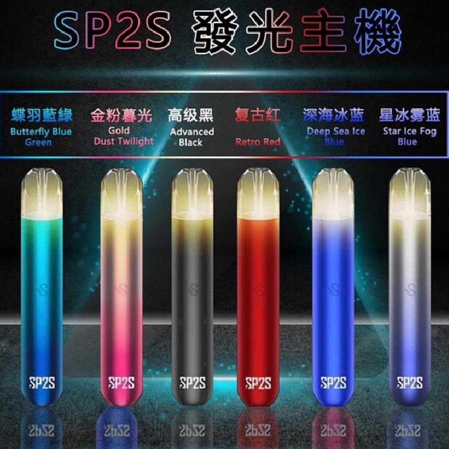 新SP2Pro主機詳細介紹