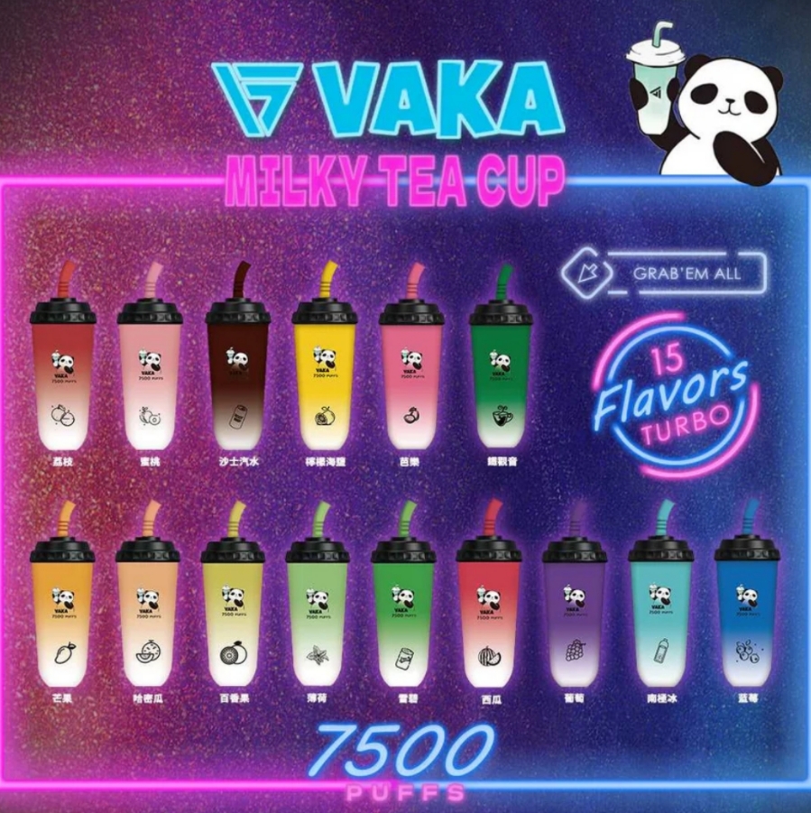 VAKA奶茶杯7500口超大容量，超滿足，台灣現貨，本土倉庫，711貨到付款，假一賠三