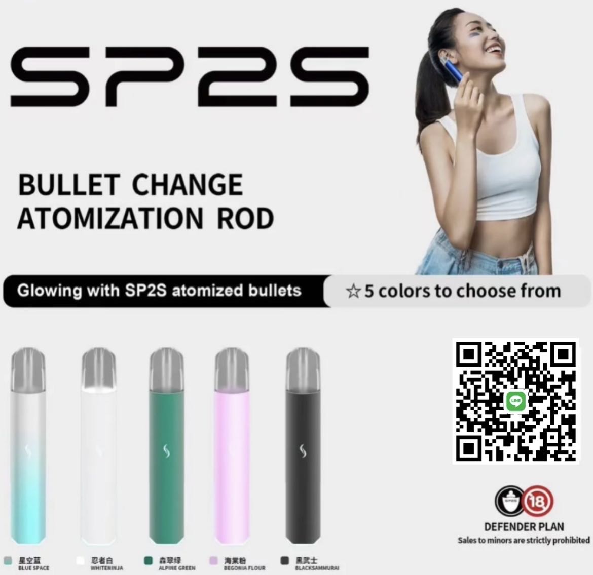 SP2電子煙在台灣銷量怎麼樣，SP2電子煙在台灣受歡迎嗎