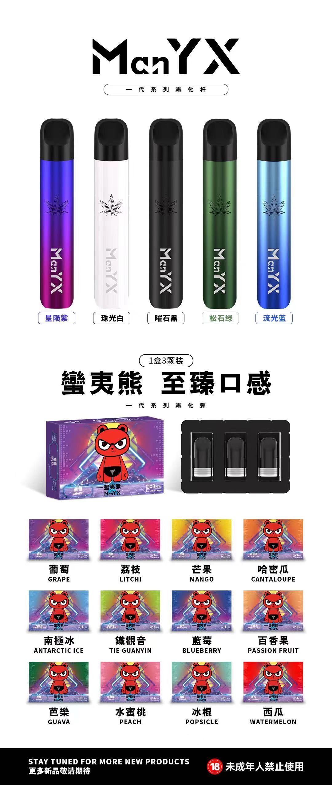 SP2電子煙煙彈柳橙口味推薦